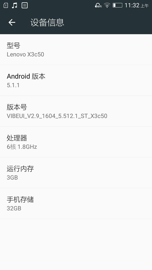 性能好的低端机,目前最新款的旗舰机