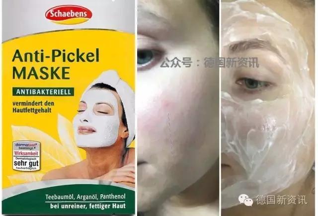 德国美女眼中的雪本诗,Schaebens......