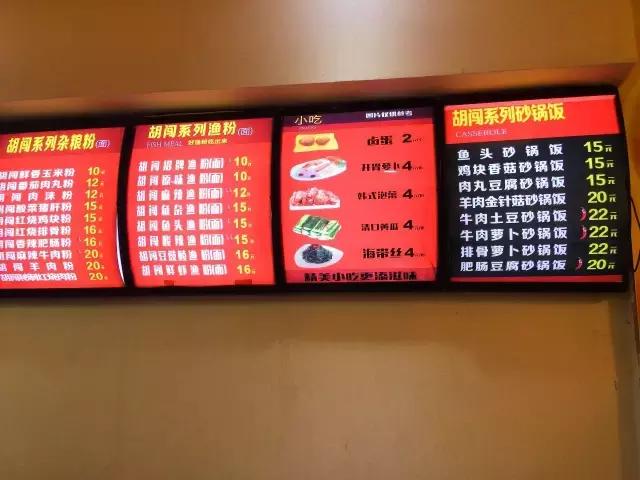 宿州市埇桥区吃货,宿州美食攻略吃货必备