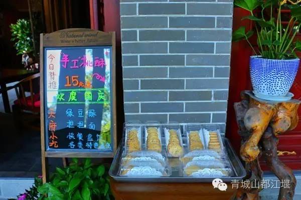 都江堰旅游团一日游攻略图片手绘,都江堰四日游线路推荐攻略