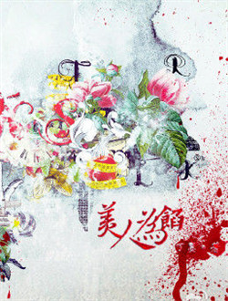 盘点八月即将上映的电视剧,剧迷福利看剧就能赚红包领不停