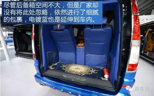 中欧奔驰房车内部图片介绍,中欧房车外观图片