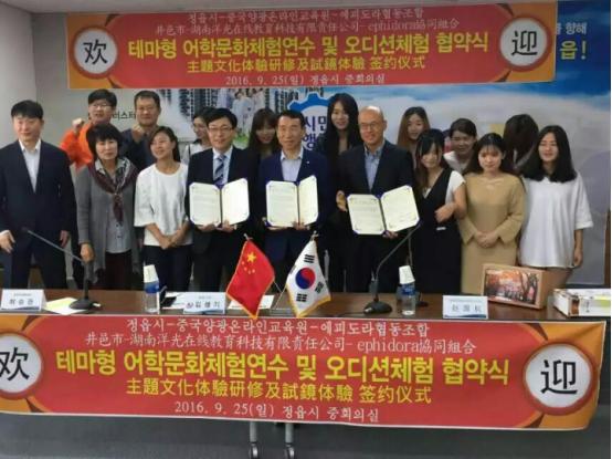 韩国新闻报道中韩贸易,韩国媒体报道韩国经济