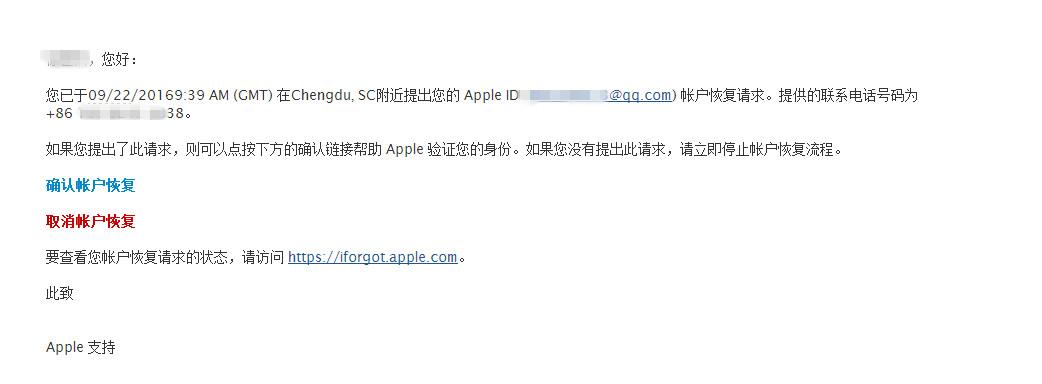 忘记appleid密码怎么找回苹果七,忘记苹果appleid密码了怎么办