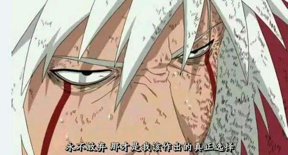 《火影忍者》让你悲伤到哭的几个画面