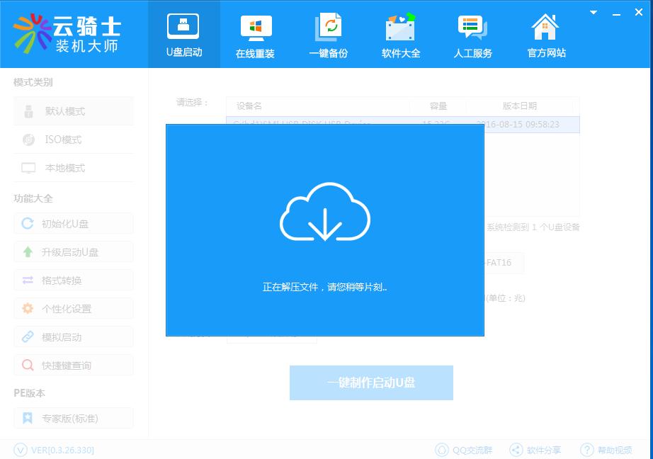 xp系统旧了,怀念以前xp系统