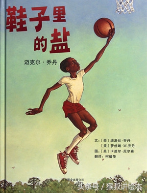 好爸爸亲子运动会,画一画关于好爸爸的绘本