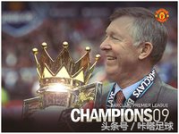 国家队到底需要怎么样的主帅！给这六大名帅十年，能行吗！