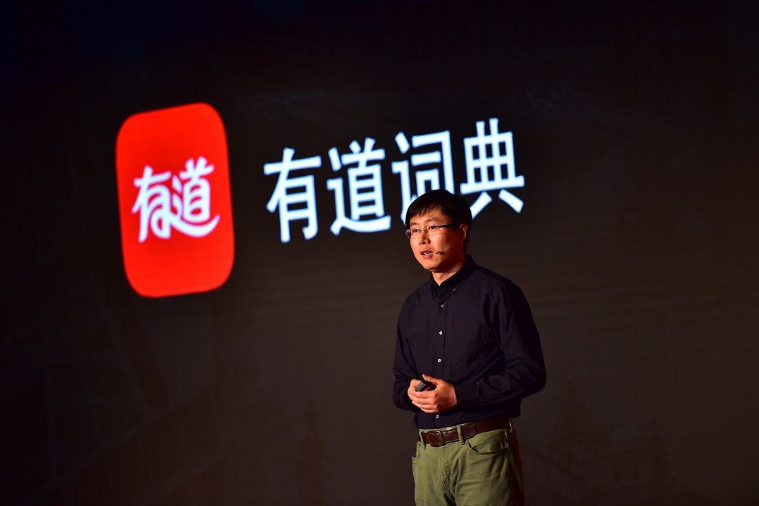 网易有道周枫股价,网易有道周枫直播