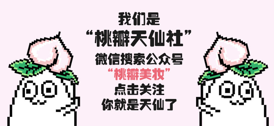 妙巴黎粉底液色号,妙巴黎必买的彩妆是什么