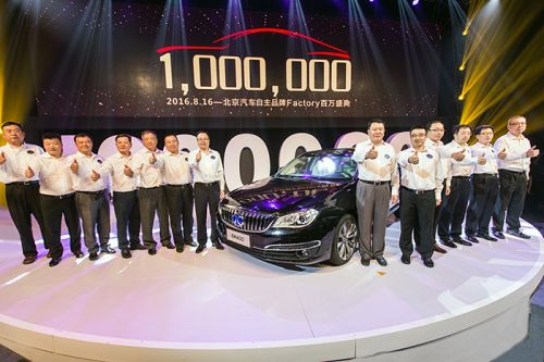 听听老领导的为官之道,北汽领导谈灵魂