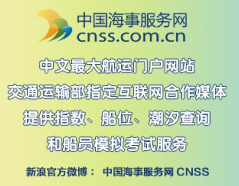 中国海员整体情况,中国海员现状如何