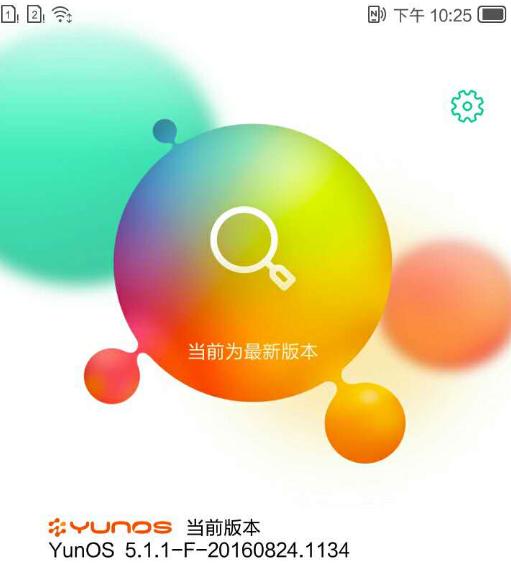 做微商专用手机,做微商的专用营销手机