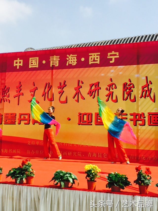 青海景熙丰,青海西宁景熙丰湿地生态园