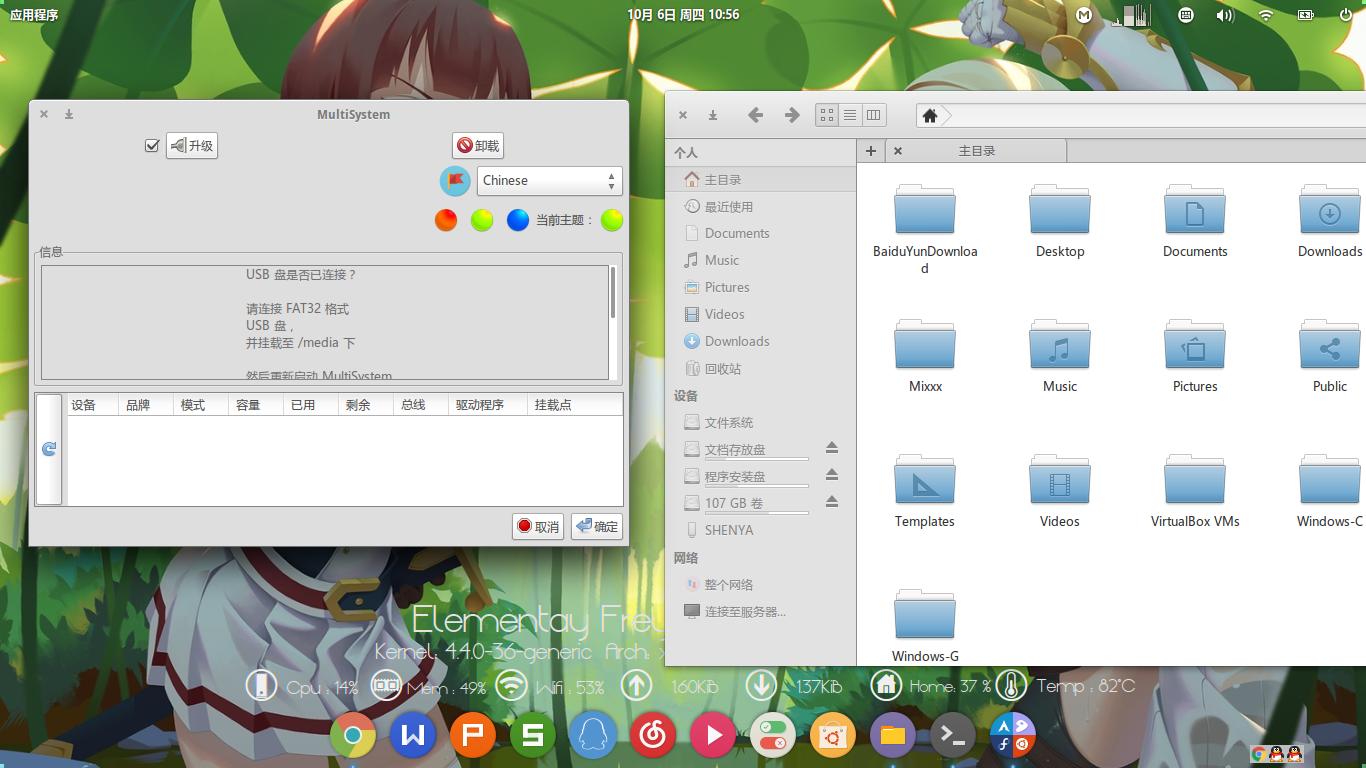 linux下用shell创建100个文件,制作linux系统安装盘