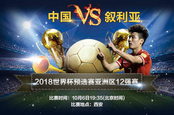 中国世界杯生死战,世界杯中国男篮生死战