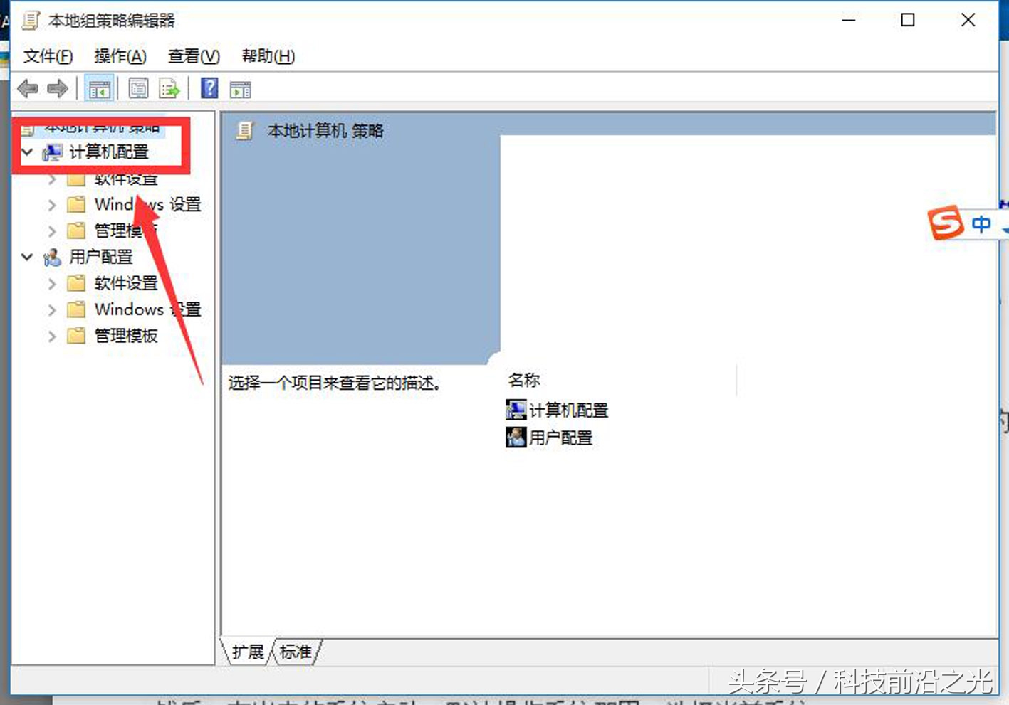win10快速启动占用硬盘,win10怎么开启硬盘加速