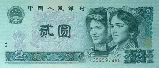 为什么没有面值3元的人民币,长知识是什么