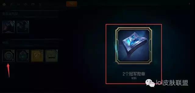 lol各种加成图标,lol如何升级战队图标