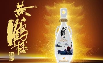 湖北老八大名酒有哪些,湖北常见酒价格表