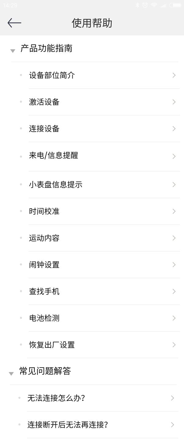 魅族mix手表,魅族轻智能手表mix测评
