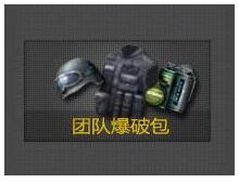 火线七嘴八舌盘点CF十大畅销道具