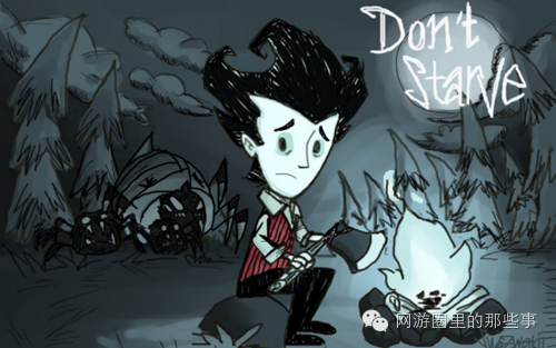 腾讯版《饥荒》被指剽窃汉化组举证重复率超过60%