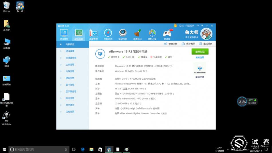 秒变新粉？“外星人”来我家啦