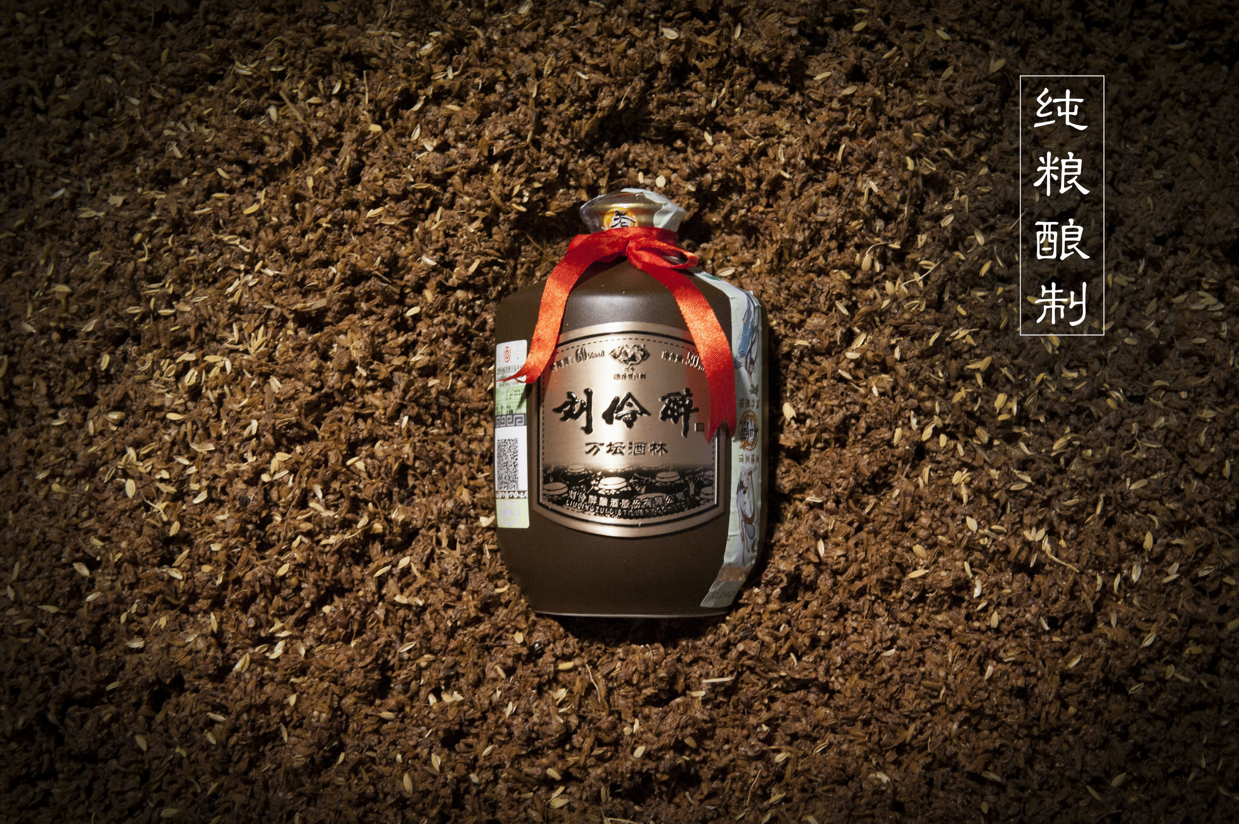 陕西最好的十大名酒排名,陕西5大好酒