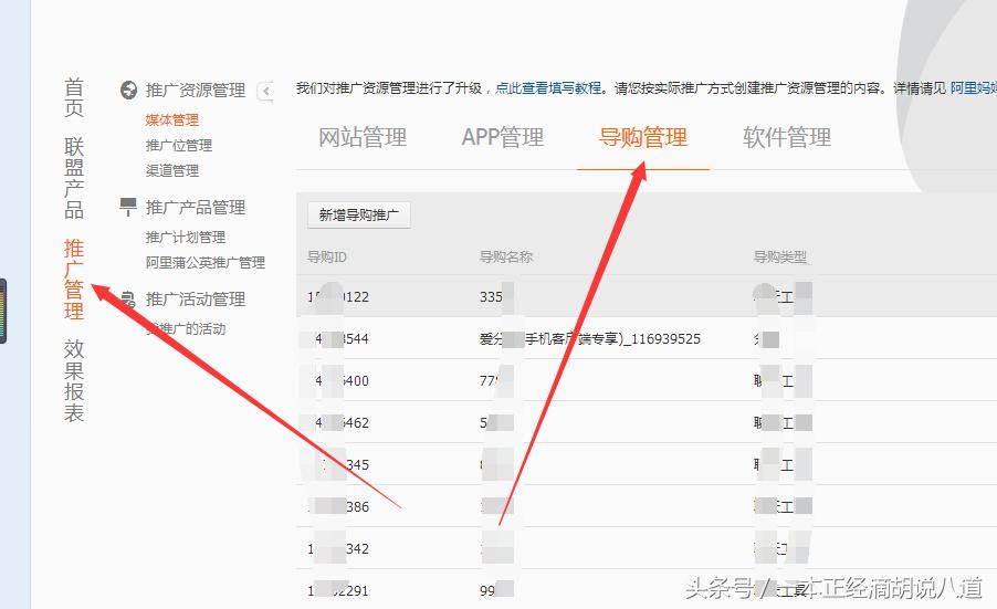 在淘宝上购物如何返利,在淘宝购物是怎么返利的