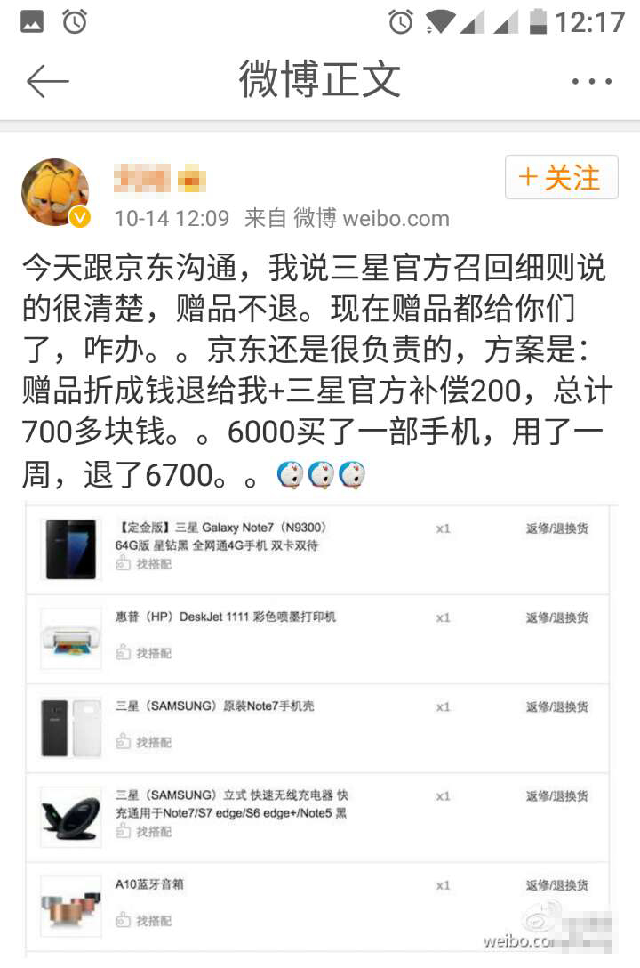 如何便宜的买s7,怎么才能买到顶配的s7