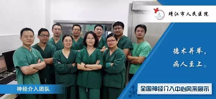 后循环系统梗死,后循环梗死