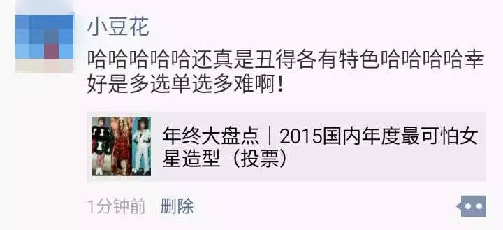 欠你们的奖都公布了，快来找自己的名字！