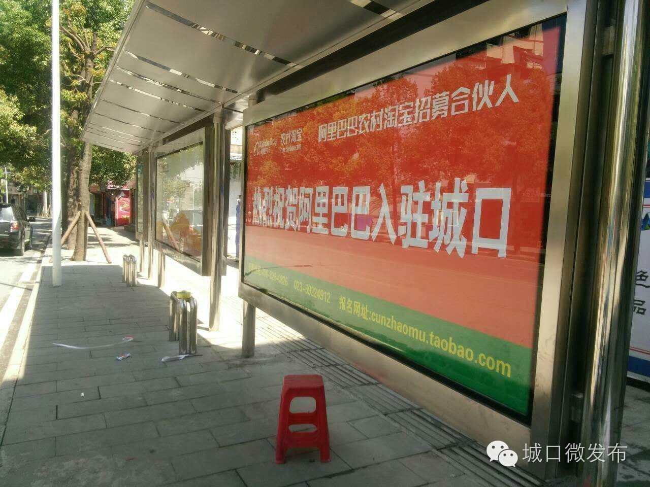 农村电商合伙人招募,农村淘宝合伙人招募