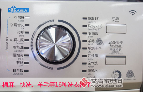 小天鹅洗烘一体机td100m18t测评,洗烘一体式洗衣机怎么解锁