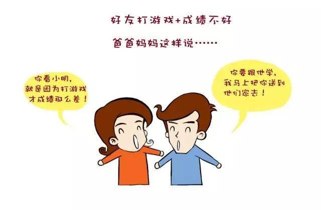 责骂孩子只是宣泄自己的情绪,经常被责骂的孩子只会越来越难管