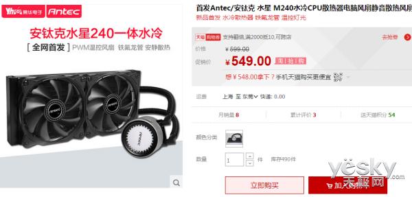 安钛克电源用什么机箱,安钛克最新机箱