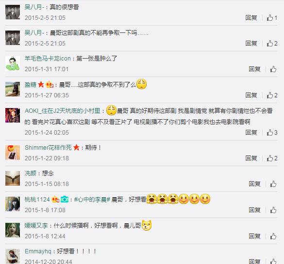 一度鲜衣怒马，几番折戟沉沙，《好家伙》终于来了！