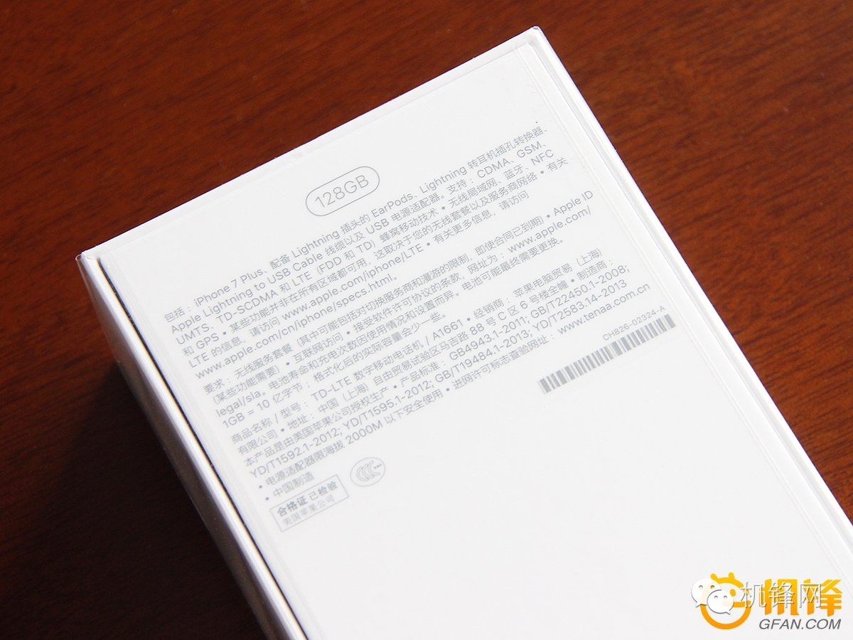苹果7plus开箱全新亮黑色,iphone7plus开箱磨砂黑