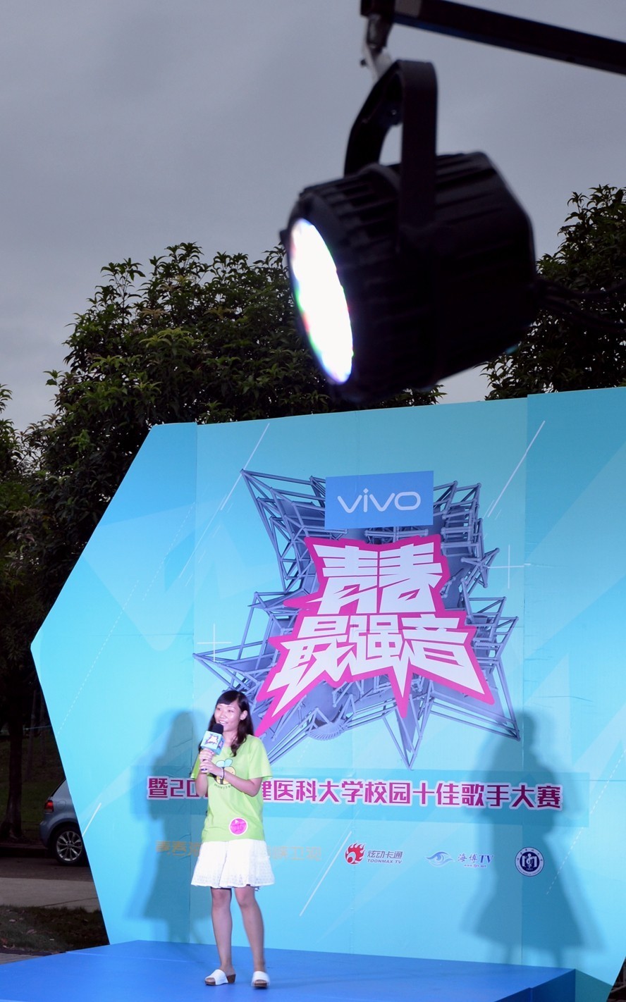 唱出态度，为校而战！福建医科大学海选校园“最强音”