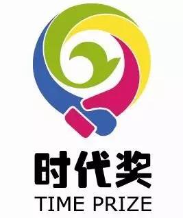 2018年度中国童书奖评选结果,第三届全国连环画创作评奖