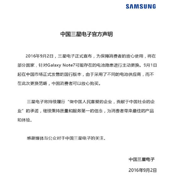 新闻FAN|多地出现优步幽灵车,司机接单后迅速结束行程,直接扣款