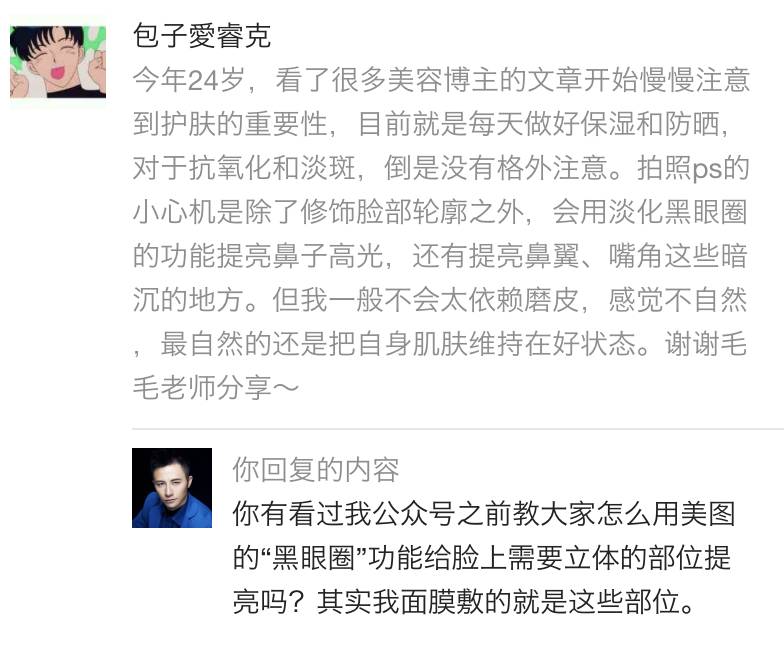 熬夜后急救｜晚睡族、宿醉*党**、爬梯Queen，你们的脸有救了！