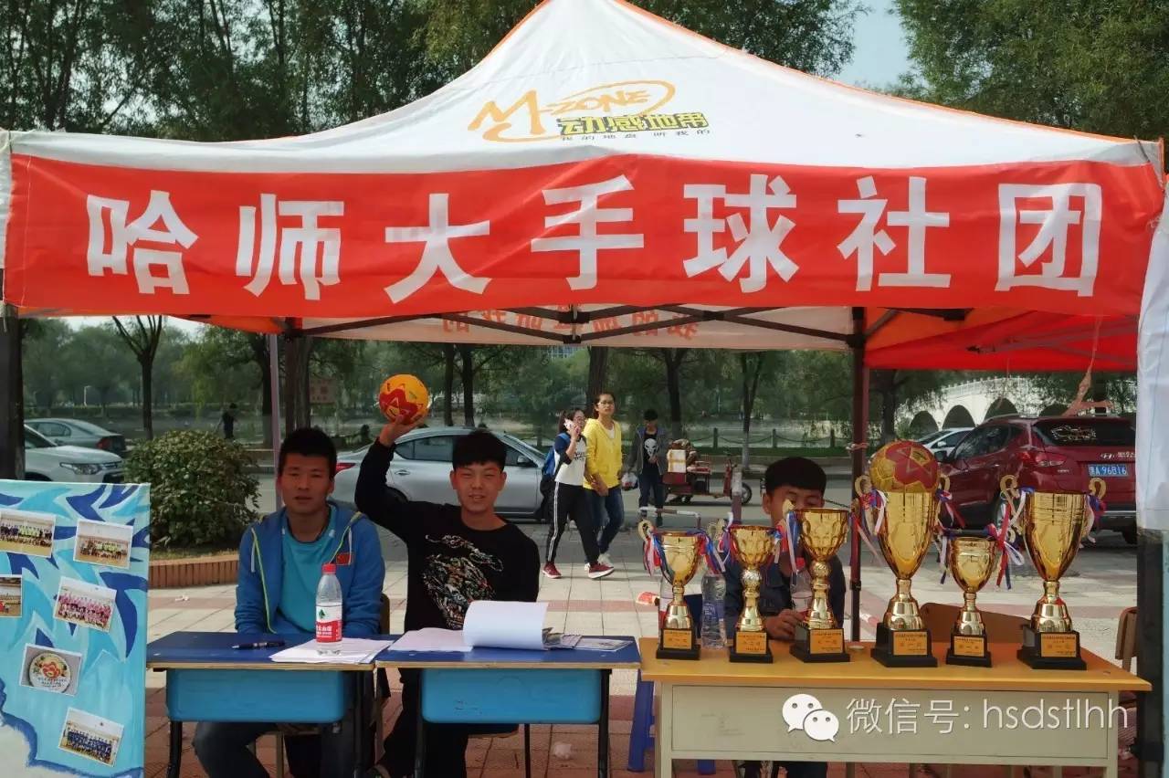 社团纳新时的小活动,社团纳新圆满成功