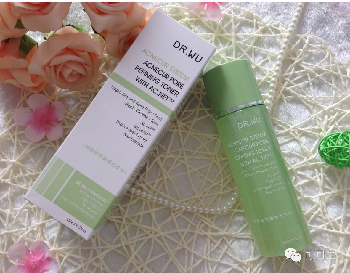 可可兰给油皮痘痘肌的一些心里话