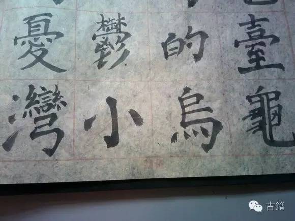 汉字简化字一览表,汉字字体演变趋势是简化