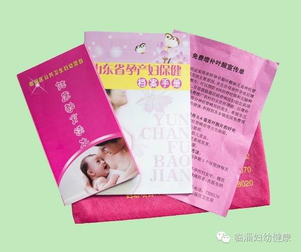 孕妇专属卡,孕妇卡卡