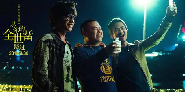 张一白《爱情三部曲》,将爱情进行到底张一白