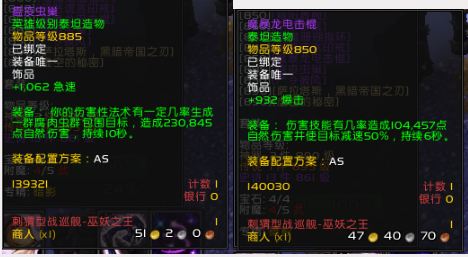 死得其所!魔兽世界7.0暗牧自杀天赋130S+心得分享