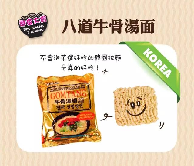 挑战吃全球前十好吃的泡面,试吃全球十大最好吃泡面排行榜